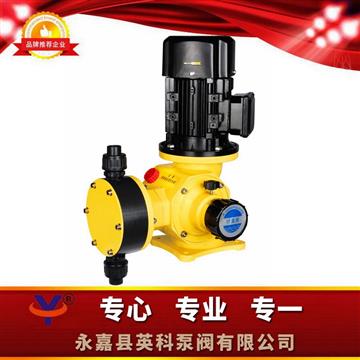 機械式隔膜計量泵